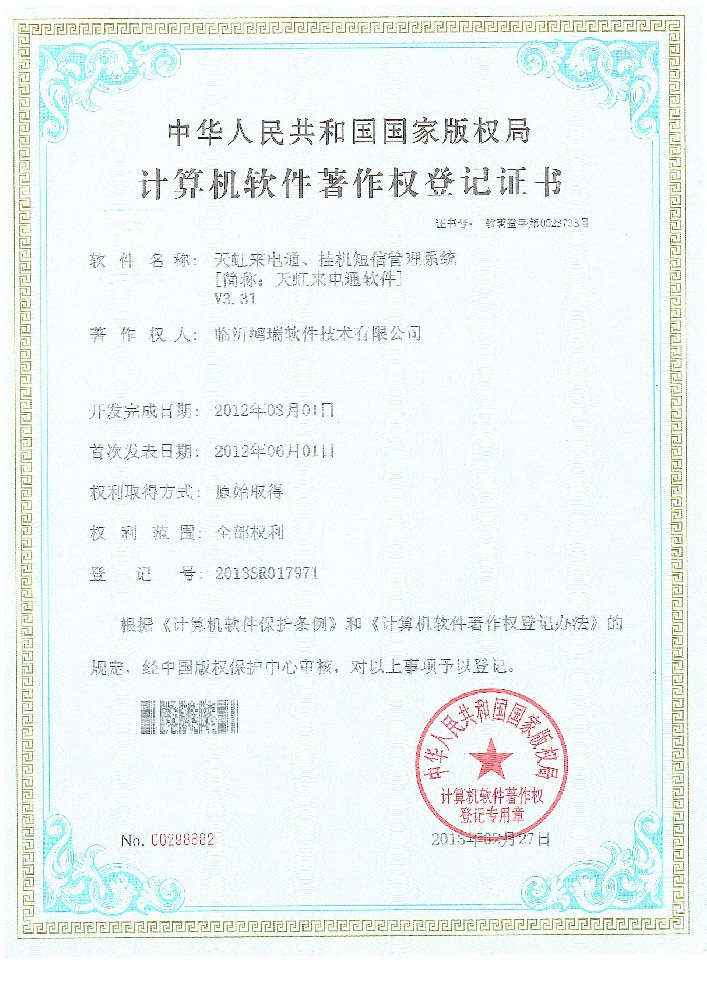 榮譽(yù)證書(shū)四